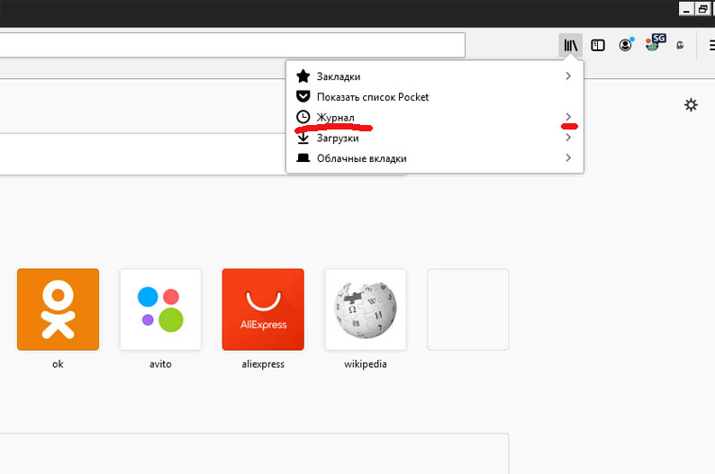 Очистка кэша в mozilla firefox